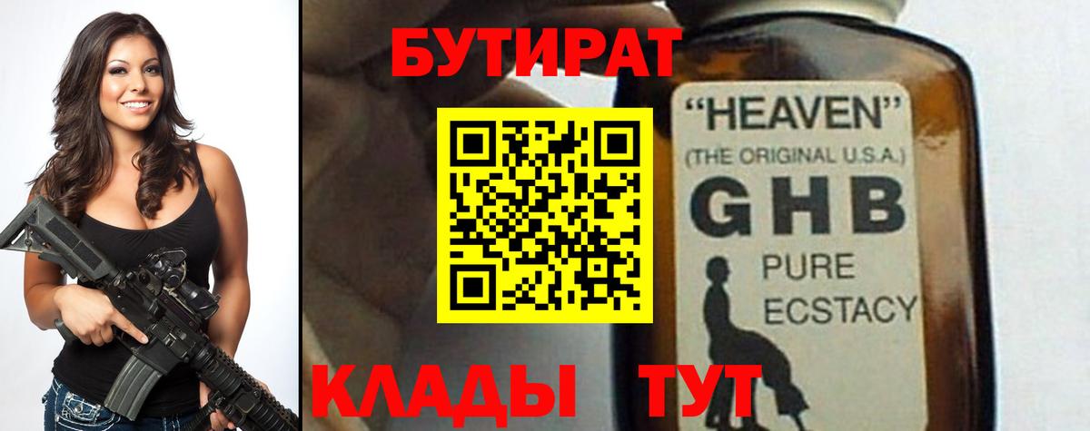 Цена  МЕФ  Вход с VPN  Экстази  Тайшет  Лсд 25  Кетамин  КОКАИН  Гашиш  Меф МЯУ МЯУ кристаллы  Конопля 