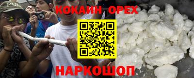 гашишное масло Пыть-Ях