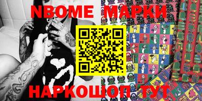 гашишное масло Пыть-Ях