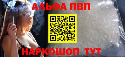 герыч Пушкино