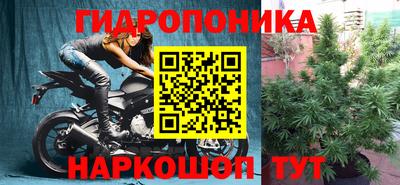 гашишное масло Пыть-Ях