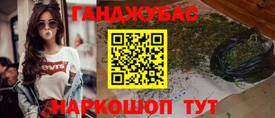 герыч Пушкино