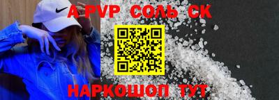 гашишное масло Пыть-Ях