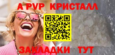 герыч Пушкино