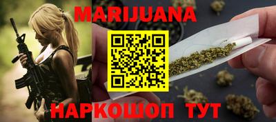 герыч Пушкино