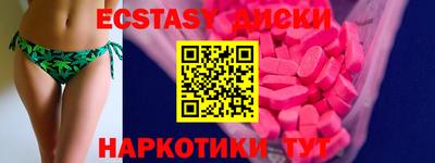 гашишное масло Пыть-Ях
