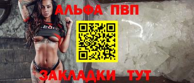 гашишное масло Пыть-Ях