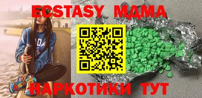 гашишное масло Пыть-Ях