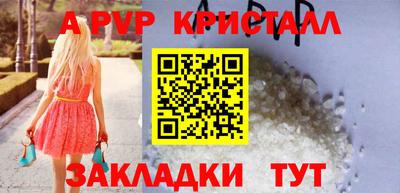 гашишное масло Пыть-Ях