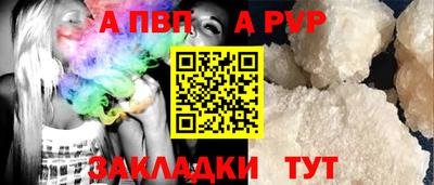 гашишное масло Пыть-Ях