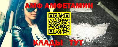 герыч Пушкино