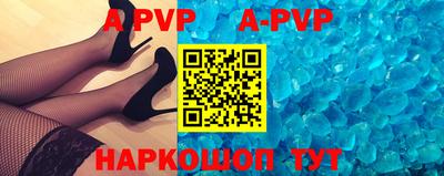 герыч Пушкино