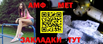 герыч Пушкино