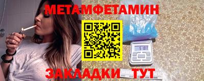 гашишное масло Пыть-Ях
