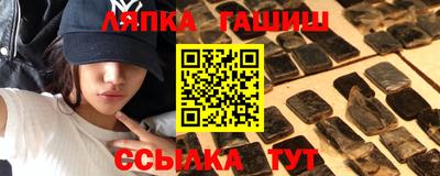 гашишное масло Пыть-Ях