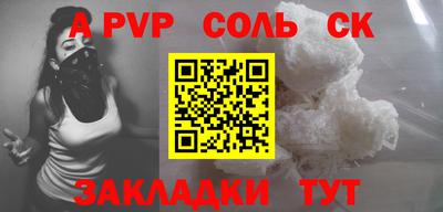 кокаин перу Пугачёв