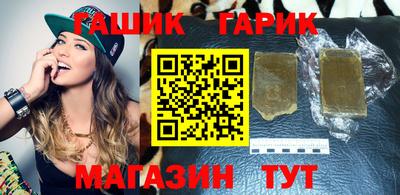 герыч Пушкино