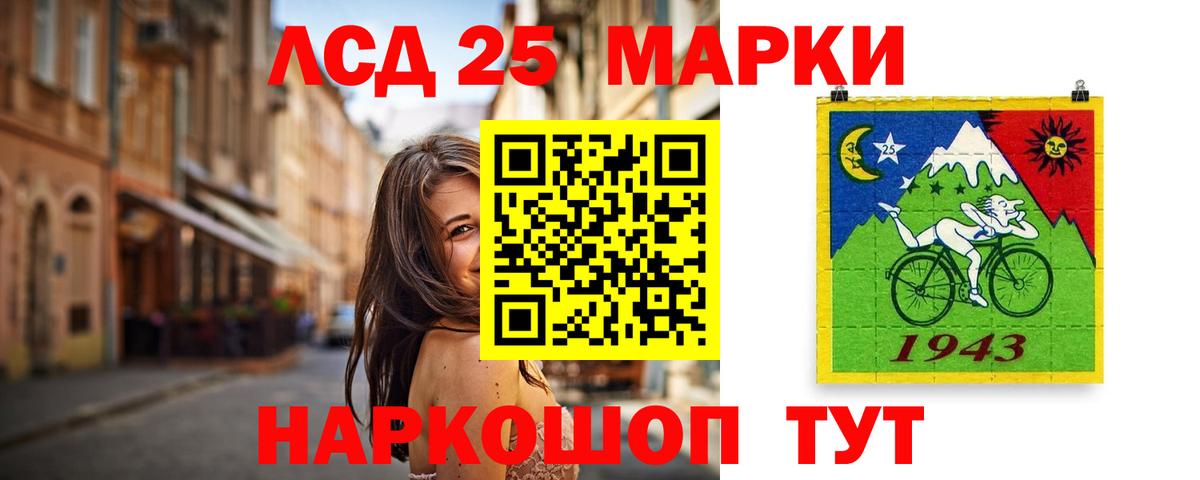 Лсд 25 экстази кислота Тайшет