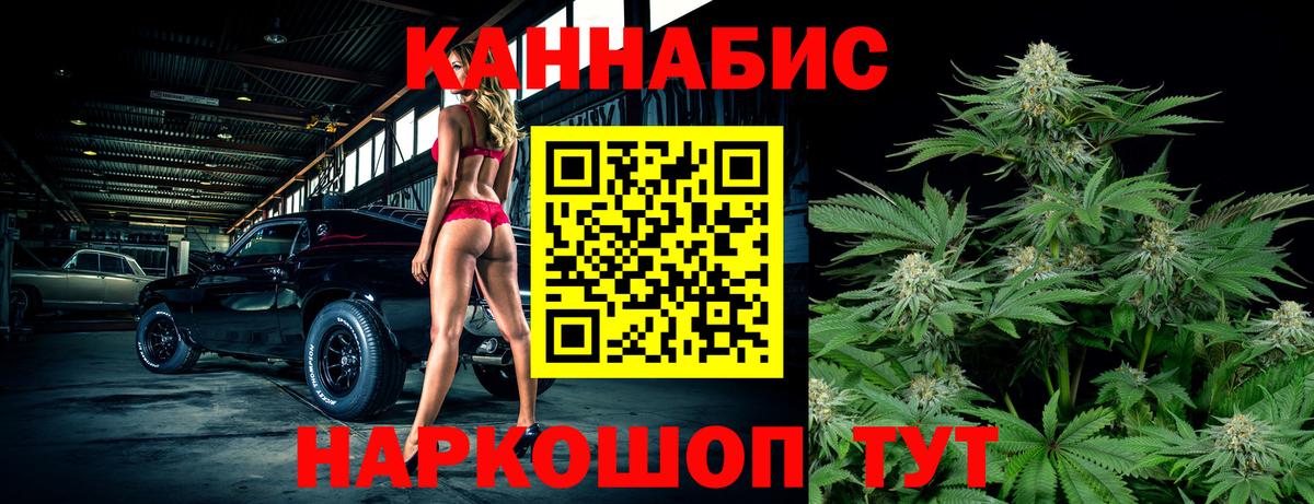 Бошки Шишки марихуана Тайшет